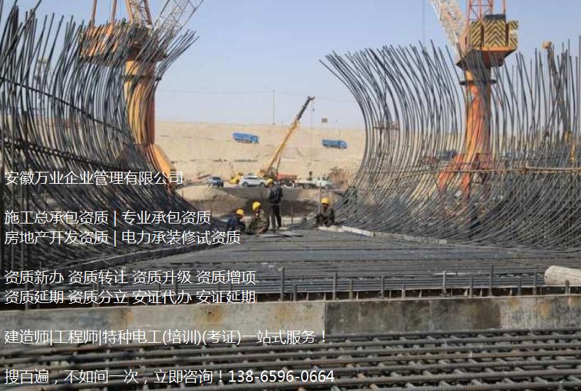 建筑資質(zhì)三級升二級有什么意義？