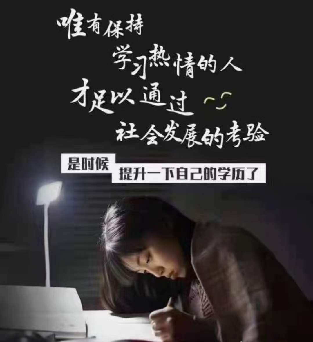 建筑資質(zhì)改革后，為什么許多企業(yè)會(huì)選擇提升學(xué)歷-安徽建筑資質(zhì)代辦