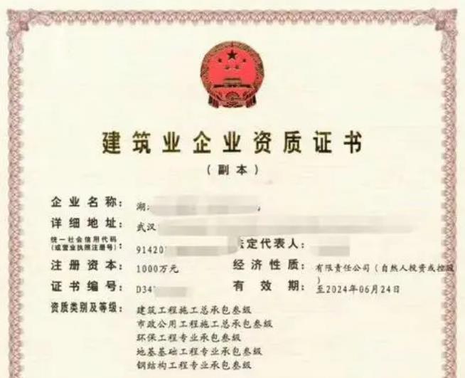 建筑資質(zhì)辦理，一次通過審批需要注意的6個點