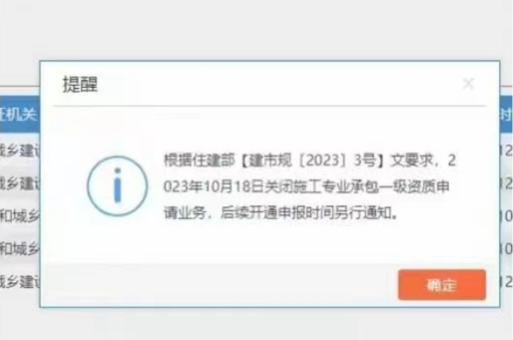 安徽專包二升一暫停辦理，三級(jí)升二還可以操作