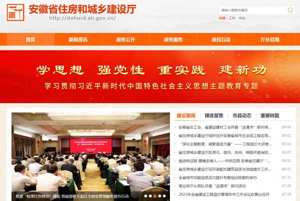 勞務(wù)資質(zhì)怎么查詢，為什么在四庫一平臺(tái)查不到？