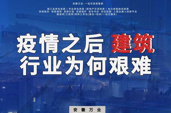 建筑行業(yè)過(guò)后為何艱難？分析現(xiàn)象與挑戰(zhàn)